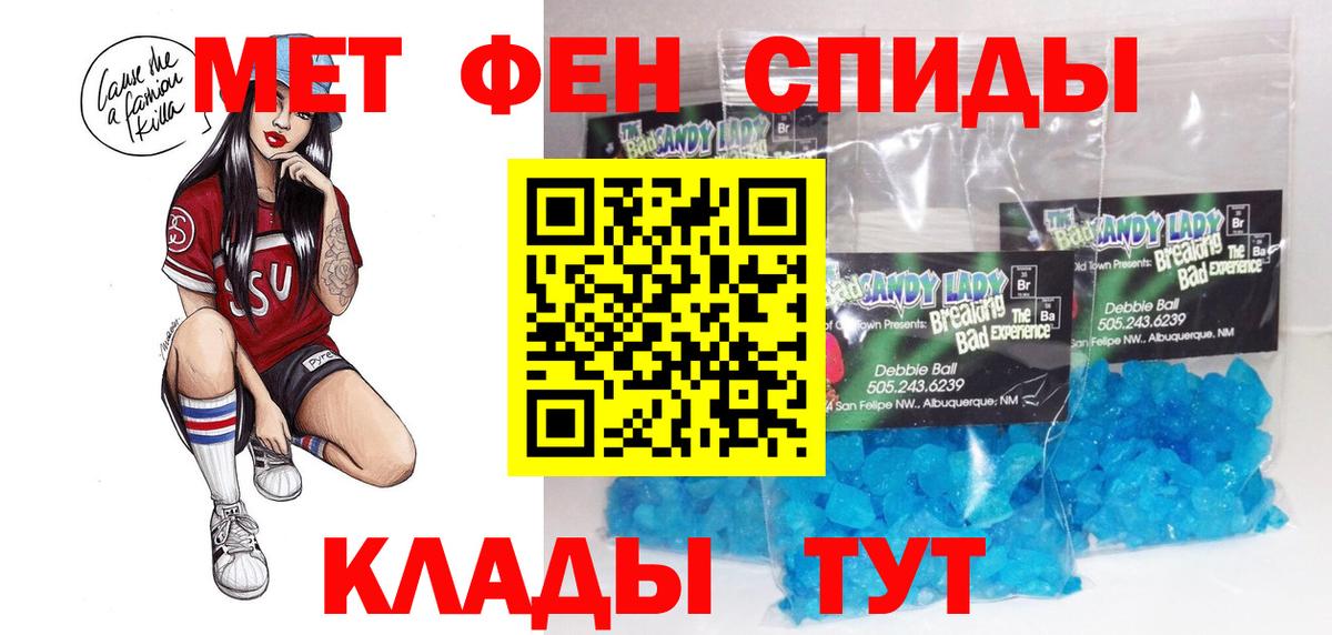 Амфетамин Розовый Конаково