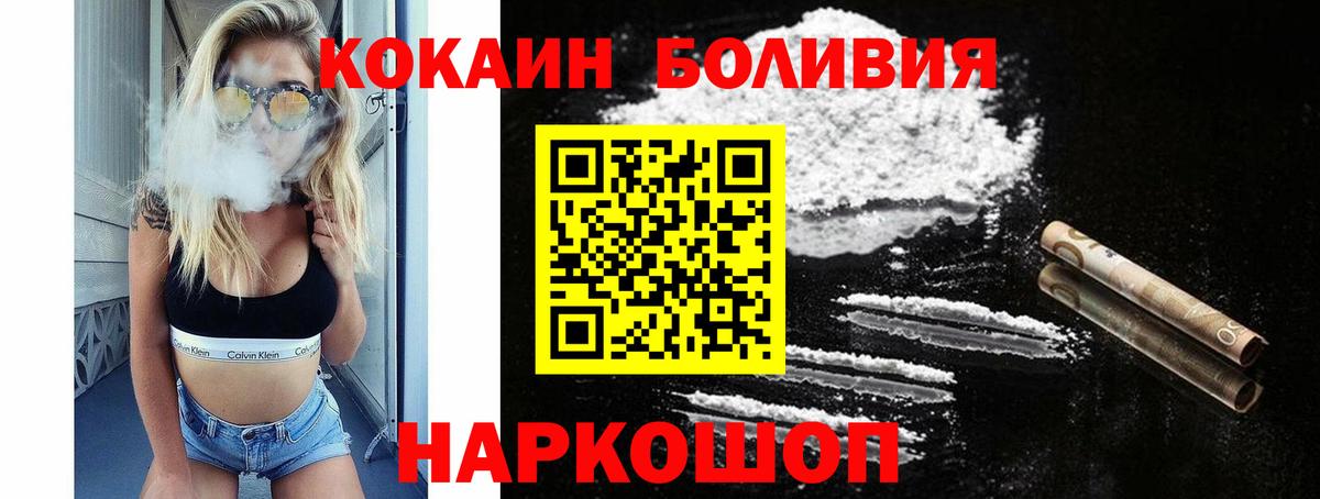 КОКАИН 98% Конаково