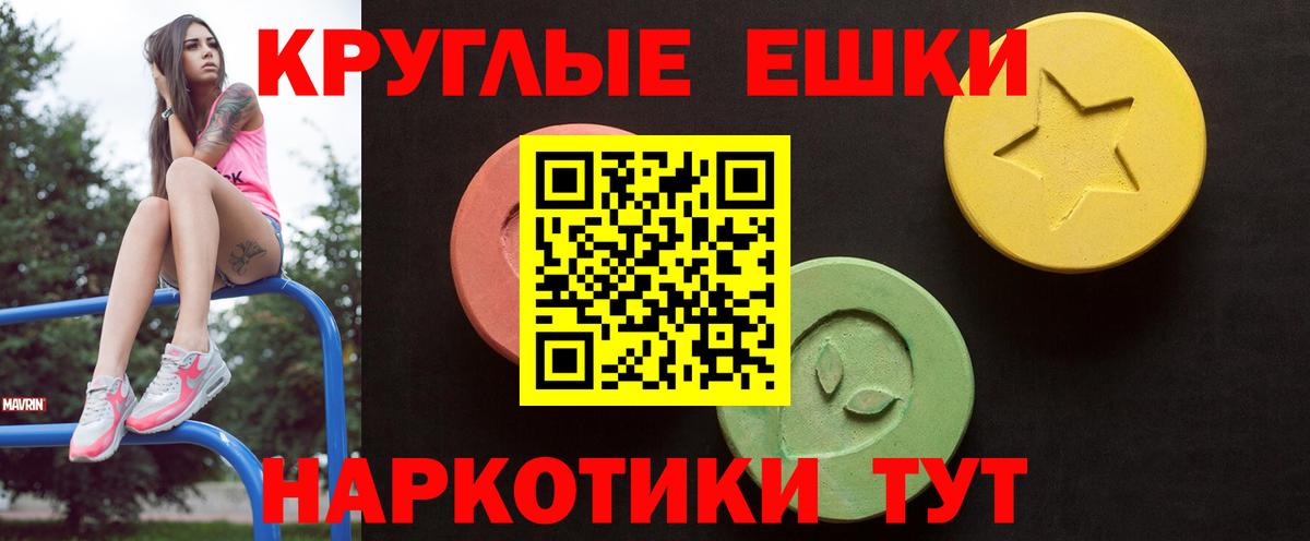 Экстази louis Vuitton  Экстази ешки  Конаково  Вход с VPN 