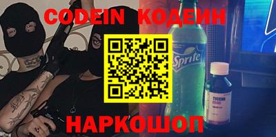 прущие грибы Кингисепп