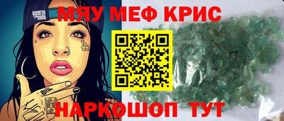 прущие грибы Кингисепп