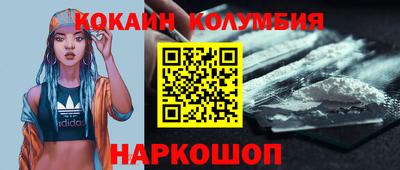 кокаин Кимры