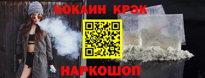 кокаин Кимры