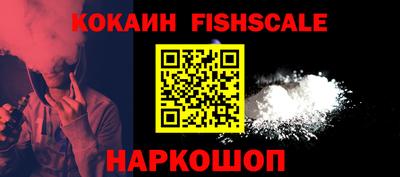 кокаин Кимры