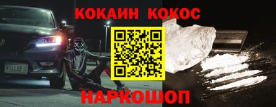 прущие грибы Кингисепп