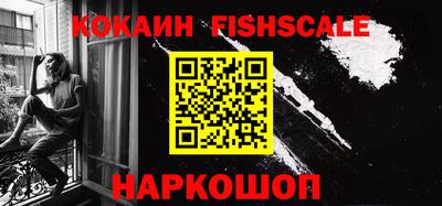 кокаин Кимры