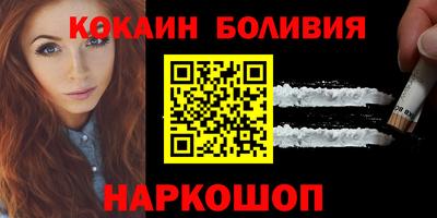 кокаин Кимры