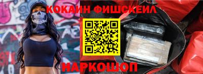 гашиш Кинель