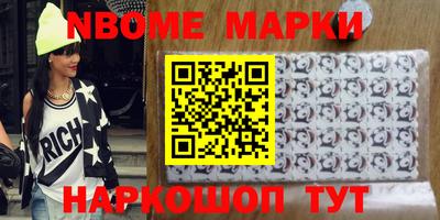 прущие грибы Кингисепп