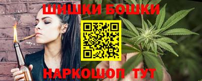 гашиш Кинель