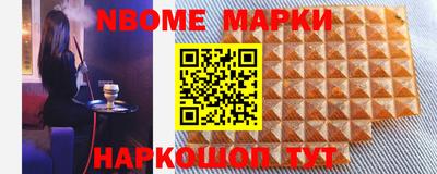 прущие грибы Кингисепп