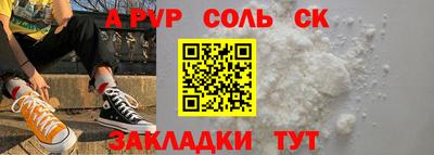 гашиш Кинель