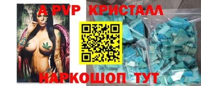 прущие грибы Кингисепп