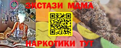 кокаин Кимры