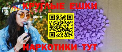 прущие грибы Кингисепп
