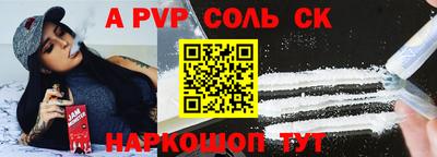 прущие грибы Кингисепп