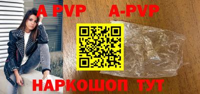 прущие грибы Кингисепп
