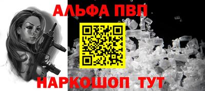 гашиш Кинель