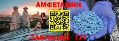 прущие грибы Кингисепп