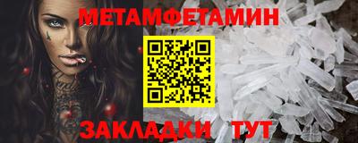 прущие грибы Кингисепп