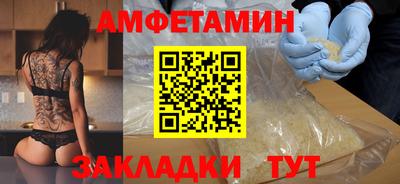 прущие грибы Кингисепп