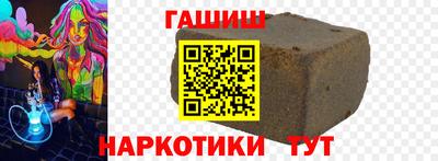 гашиш Кинель