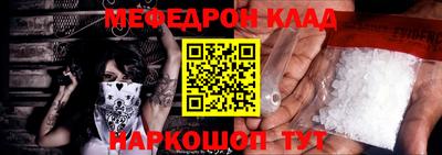 кокаин Кимры