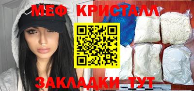 кокаин Кимры