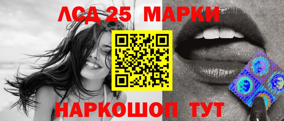 Марки NBOMe  Наркотические марки 1,5мг  Вход с VPN  Конаково 