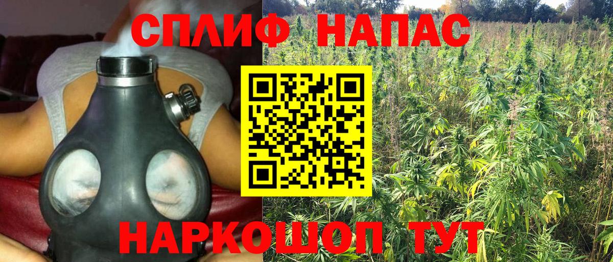Шишки марихуана VHQ Конаково