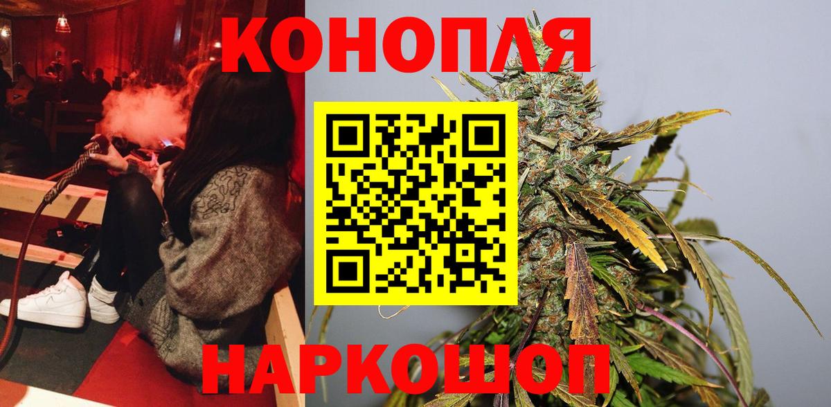 Бошки марихуана ГИДРОПОН  Вход с VPN  Конаково  Канабис THC 21%  Марихуана тримм 